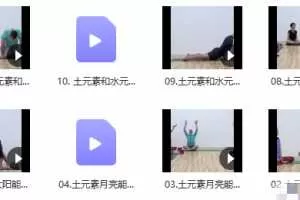 Prana Flow18小时工作坊瑜伽