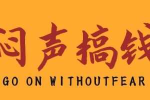 【龙飞虎】游资悟道心法-动态仓位管理 1文档