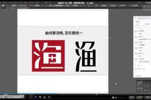 胡晓波品牌设计班第29期（画质还行有素材2020年6月新课）