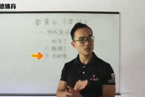 《健身私教 生活中的营养》合理饮食营养的搭配、饮食禁忌等问题进行论述