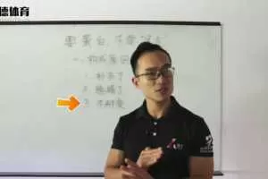 《健身私教 生活中的营养》合理饮食营养的搭配、饮食禁忌等问题进行论述