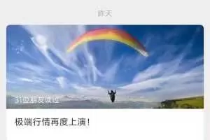 大周先生《主力行为逻辑训练营》