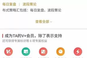 布莱德雷将军2022年交易策略精讲课