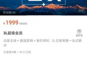 简放3L策略实战课堂 2022年