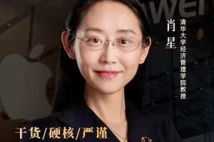 华为VS苹果：如何面对快速变化的商业环境