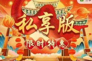 2021年君临研报·年度私享版