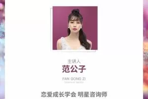 【女生情感】如何成为魅力女神？ 从0到1，手把手教你提升气质与品味