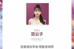 【女生情感】如何成为魅力女神？ 从0到1，手把手教你提升气质与品味