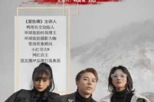 鸭哥《普通人打造明星质感照片》个人朋友圈IP优化