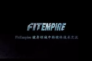 国外中字-崔邦瑞健体技术（10集）