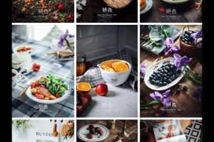妍色食物摄影线上课程第19期