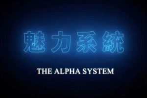 柯李思chris2020魅力系统私教课『包含：约会高手+长期关系』