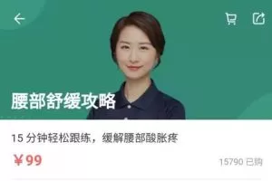 轻松跟练，摆脱腰部酸胀疼，腰部舒缓攻略