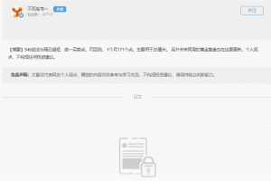 不死鸟韦一946战法+10日黄金复盘