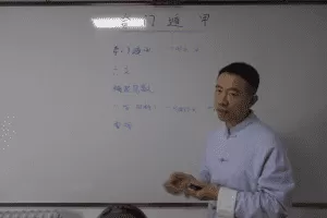 刘恒奇门遁甲培训班授课内容录像视频