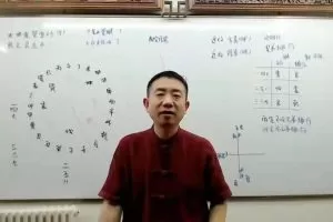 刘恒《过路阴阳金锁玉关风水内部课程》