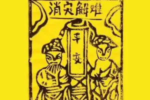 澄明太乙救苦天尊法门培训班（2021年3月第七期）