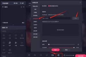 《无人直播最新技术》快手直播敏感词设置