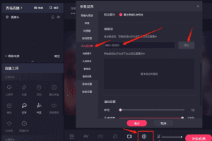 《无人直播最新技术》快手直播敏感词设置