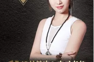 麦子保养瑜伽 教你正确的运动姿势