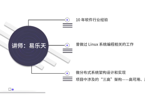 拉钩打造千万级流量秒杀系统