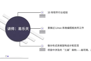 拉钩打造千万级流量秒杀系统