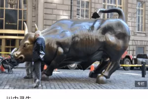 川中寻牛三期班