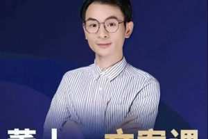 董十一文案课