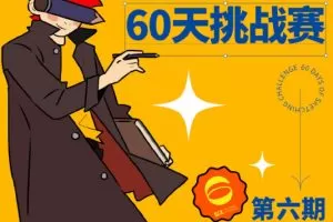 速写班长第六期2021年11月【画质不错】