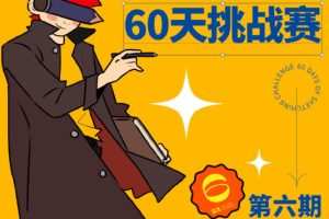 速写班长第六期2021年11月【画质不错】