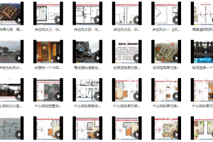 傅国清阴阳法风水城市农村杨公风水视频教程 57集