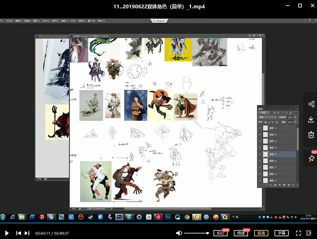 蚂蚁八手王进阶班第十期2019【画质还行只有视频】