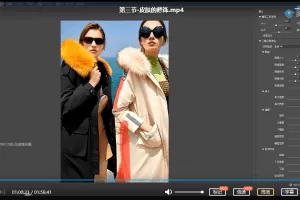 商业修图全能课程第2期【画质还行有素材】