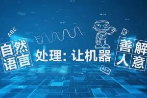 开课吧(完结)核心能力提升班自然语言处理方向 004期