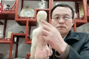 中医五行能量手