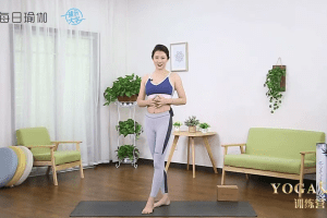 yoga女神训练营纤体瑜伽课