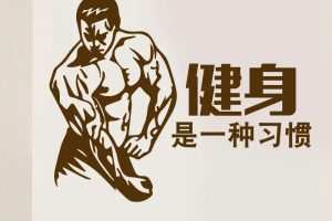 健身工作室管理 营销 引流 活动