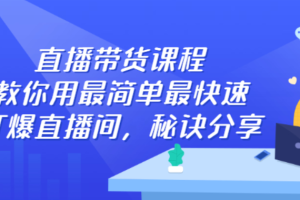 狗哥笔记·短视频系统思维+实操体系课