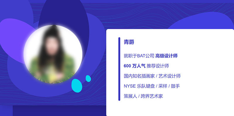 青爵版式设计全能特训班2020年5月结课【画质还行有部分素材】