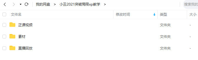 【缺课】小丑xp粒子2021突破局限高阶C4D教学【画质高清有部分素材】