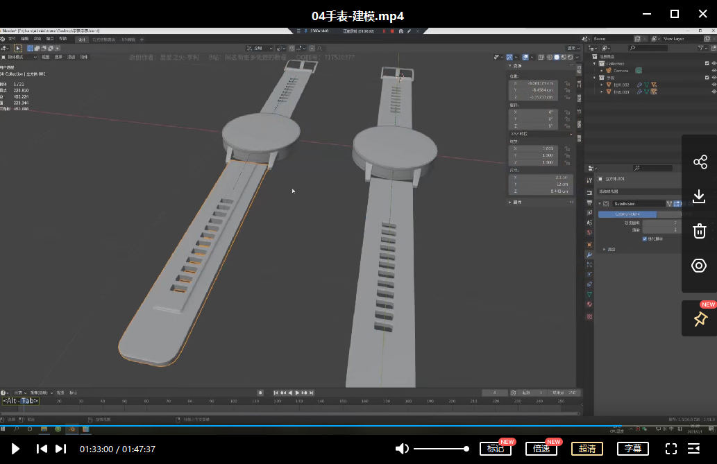 亨利blender2021年电商3C产品教程【画质高清只有视频】