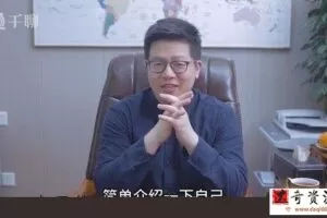 壹哥买房干货笔记（避坑有术 内部资源）