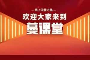 云蔓·生财乌托邦14套合集