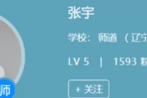 2022 考研数学张宇高等数学强化系统课 67讲