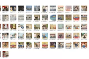 郭德纲相声动画版837集