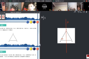 优才数学2021三年级创新大师A+秋季班（完结）