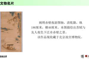 包君成：【ATA全素养】博美物‬哲系列（A）