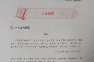 包君成：【ATA全素养】中国‬故事系列（A）