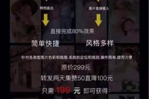 2021安文超万能调色宝典+颜色查找表