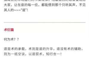 猎鹰套利战法3.0实战训练营-以道驭术，知行合一